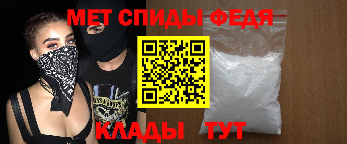 Amphetamine  Вход с VPN  Amphetamine  Киселёвск  Амфетамин Premium 