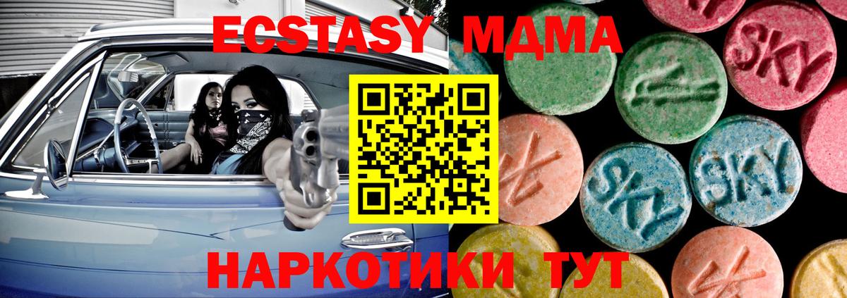 ЭКСТАЗИ Philipp Plein Киселёвск