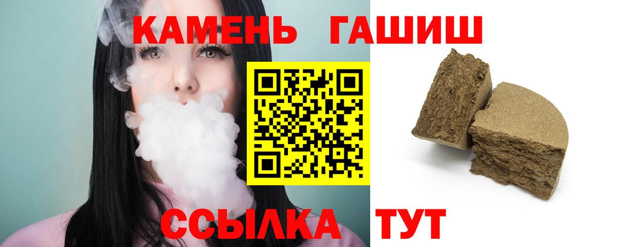 Киселёвск  Гашиш hashish  Вход с VPN  ГАШ ice o lator 