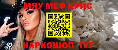 альфа пвп Краснокаменск