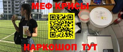 MDMA Краснодар