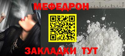 MDMA Краснодар