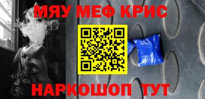 альфа пвп Краснокаменск