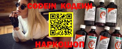 альфа пвп Краснокаменск