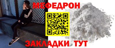 прущая мука Краснознаменск