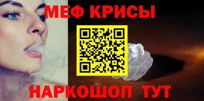 альфа пвп Краснокаменск