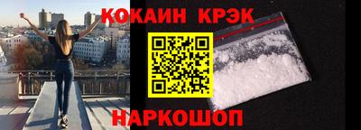 MDMA Краснодар
