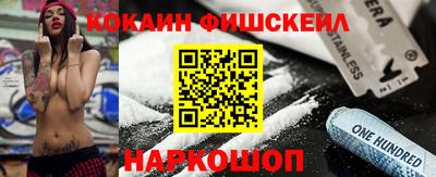 альфа пвп Краснокаменск