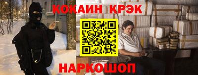 MDMA Краснодар