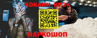 альфа пвп Краснокаменск