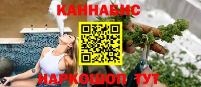 альфа пвп Краснокаменск