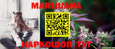 прущая мука Краснознаменск
