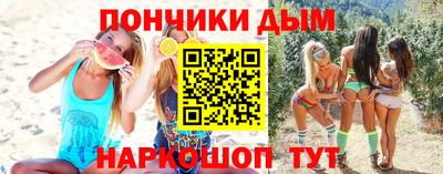 прущая мука Краснознаменск
