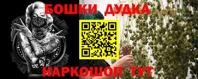 MDMA Краснодар