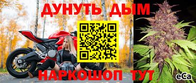 MDMA Краснодар