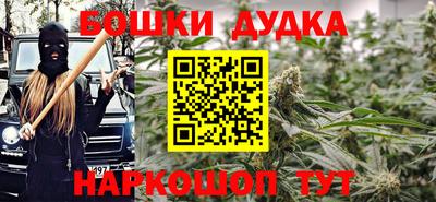 MDMA Краснодар