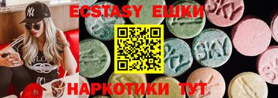 MDMA Краснодар
