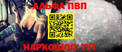 MDMA Краснодар