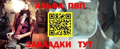 MDMA Краснодар