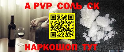 прущая мука Краснознаменск