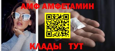 альфа пвп Краснокаменск