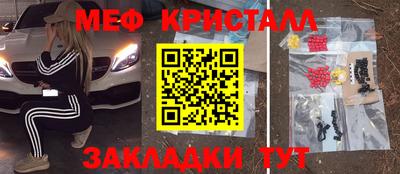 альфа пвп Краснокаменск