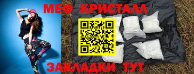 прущая мука Краснознаменск