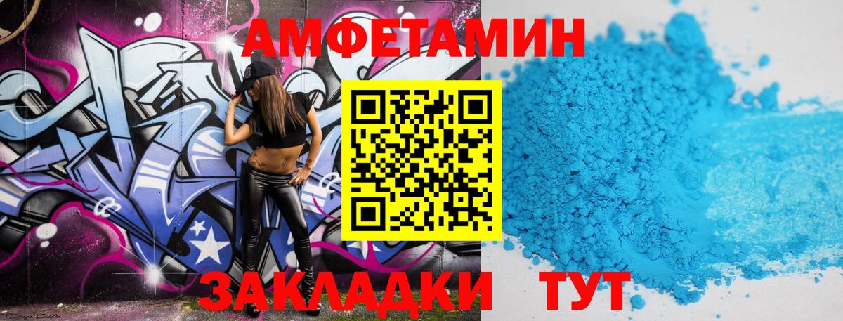 Метамфетамин Methamphetamine Киселёвск