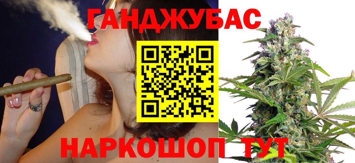 Марихуана MAZAR Киселёвск
